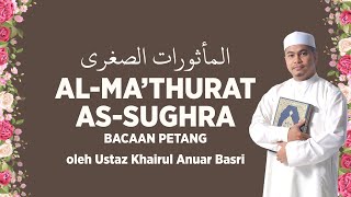 USTAZ KHAIRUL ANUAR BASRI • AlMathurat AsSughra Bacaan Petang ᴴᴰ  المأثورات الصغرى [upl. by Ammann]