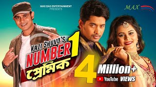 Premik Number One  প্রেমিক নাম্বার ওয়ান  Shakib Khan  Apu Biswash  Nipun  Full Movie [upl. by Ammej]