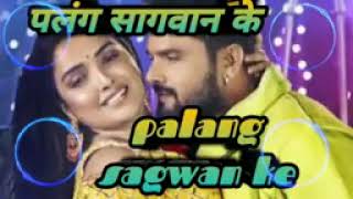 Toot Jaai Raja Ji Palang Sagwan Ke LYRICS – Khesari Lal Yadav [upl. by Itnavart485]