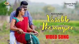 Vasalile Poosani poo  video Cover song  Ramki  Radhika  Panneerselvam  MLS Media Creation [upl. by Dianemarie]