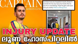 ലൂണ ആശുപത്രിയിൽ  Kerala Blasters Adrian Luna injury update [upl. by Nairbal748]