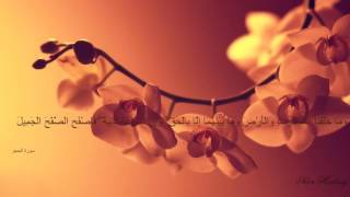 The Most Emotional amp Soft Quran Recitation Heart Soothing Surah Al Hijr By Hazaa al belushi [upl. by Lewan]