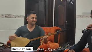 ئەو چاوە شین و جوانە وەستا جلیل و حامید ژەنیار hamid zhaniar w wasta jalil [upl. by Yreved]