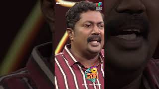 ഇത് ആരോട് പറയാൻ oruchiriiruchiribumperchiriseason2 EP 123 [upl. by Barnebas359]