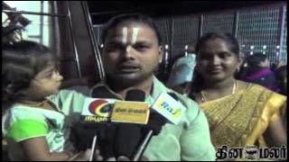 News in Dinamalar video from Srirangam Temple  Dinamalar March 4th 2015 News [upl. by Henrie173]