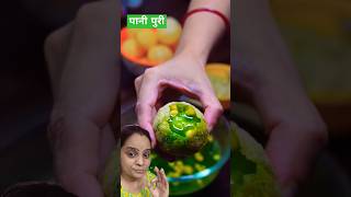 Pani puri air fryer golgappelovers airfryer shorts cooking [upl. by Lareine]