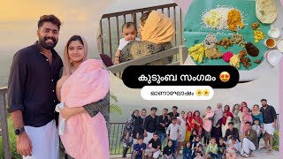 കുടുംബ സംഗമവും ഓണാഘോഷവും മിനി ഊട്ടിയിലേക്ക് ഒരു ടൂറും 😍  FAMILY VLOG  AMRAS AMEEN  FASNA FEBIN [upl. by Fifi]