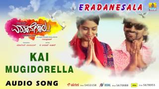 Kai Mugidorella  Eradanesala  Movie  Anoop Seelin  Dolly Dhananjaya Sangeetha  Jhankar Music [upl. by Watson]