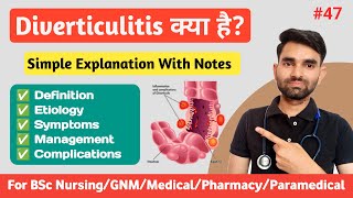 Diverticulitis in Hindi  Causes Pathophysiology Symptoms And Management of Diverticulitis [upl. by Gianina]