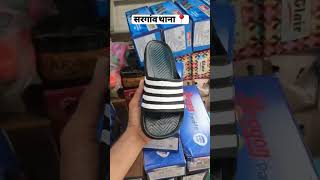 Pargaon para lite Wakar chapal [upl. by Anaerdna]