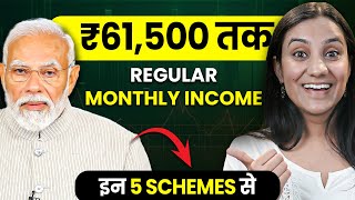 Best Investment Plans for Regular Monthly Income  Passive Income Schemes  Get Monthly Fixed Income [upl. by Enidan]