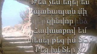 Հեռավոր մի երկրում heravor mi erkrum [upl. by Eiramannod772]