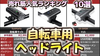 【折りたたみ自転車】20インチ アルミフレーム 6段変速で最安！（13200円） 今だけ特価！【おすすめ折りたたみ自転車 WACHSEN BA100】 [upl. by Angela387]