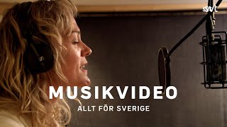 Allt för Sverige  musikvideon The Lucky Ones  SVT [upl. by Swart]