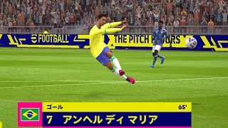 『Beautiful ボレー』 efootball イーフトサッカー スーパープレイ ディマリア美しいボレースーパーボレー [upl. by Eciuqram]