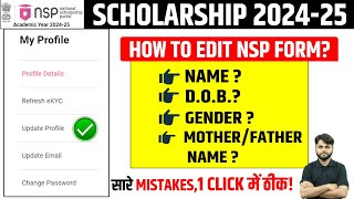 How to edit NSP Scholarship form 202425  NSP Scholarship 202425 Apply  NSP OTR Problem Solve [upl. by Alroi]