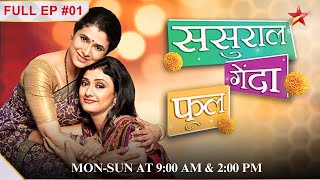 Suhanas introduction  S1  Ep1  Sasural Genda Phool [upl. by Selbbep]