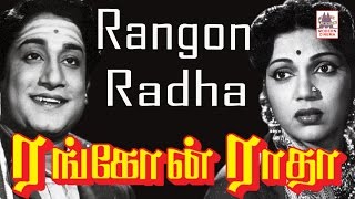 Rangoon Radha tamil full movie  Sivaji ganesan  S S Rajendran  N S Krishnan  ரங்கோன் ராதா [upl. by Li]