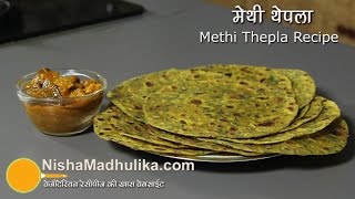 Methi Thepla Recipe  How to make Gujarati methi na thepla [upl. by Anilave619]