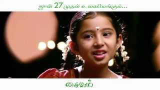 Kannukkul Pothivaippen Video Song  Thirumanam Enum Nikkah  Jai Nazriya Nazim [upl. by Krutz85]