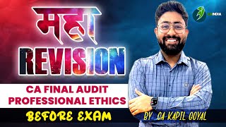 PROFESSIONAL ETHICS Revision PART I  CA Final AUDIT  CA Sachin Agarwal AIR 16 [upl. by Reel]