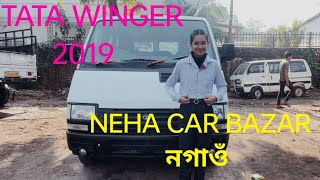 TATA Winger 22L Dicor Neha Car Bazar Nagaon Assam tatawinger winger commercialcar carvideo [upl. by Consolata186]