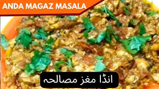 Anda Magaz Recipe  Dhaba style Egg Brain Masala  Egg Masala Fry by Shama foodie fusions ❤️ [upl. by Jelle]