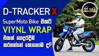 How to vinyl wrap Kawasaki DTacker x motorbike [upl. by Lorraine]