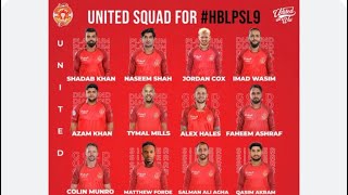 ISLAMABAD UNITED FINAL SQUAD FOR HBL PSL 9 [upl. by Blakeley405]