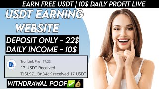 New USDT Site 2024  Best Usdt Investment Website  New Usdt Mining Site  New Usdt Earning Website [upl. by Bully]