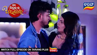 Mo Sindurara Adhikara  21st August 2024  Ep  1300  Best Scene  Odia Serial l TarangTV [upl. by Beaumont]