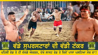 811 Best Match  Shahkot Vs Bhagwanpur  Chitti Jalandhar Kabaddi Tournament 31 Oct 2021 [upl. by Derwood]