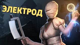 Электрод Dead by Daylight [upl. by Repotsirhc673]