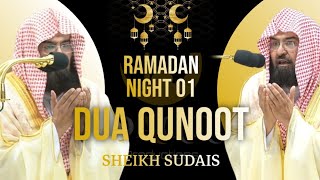 Ramadan 20241445 Night 01  Dua Qunoot wEng Subs  Sheikh Abdur Rahman AsSudais [upl. by Rebliw]