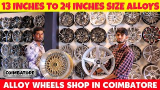 Low Cost Alloy Wheels  Best alloy wheels shop in Coimbatore  New Alloy Wheels  Car [upl. by Chamberlin744]