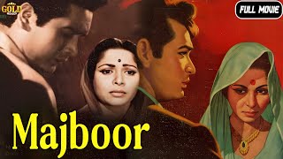 Majboor  1964  मजबूर l Bollywood Vintage Hit Movie l Waheeda Rehman  Biswajeet  Suresh [upl. by Eylatan]