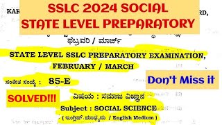 10th SSLC 2024 SOCIAL STATE LEVEL PREPARATORY EXAM 202324 KSEAB SOLVED KARNATAKA SSLC sslc2024 [upl. by Mignon43]