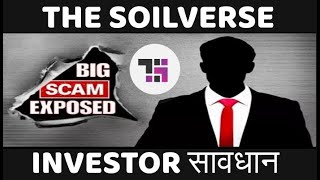 🤬TSV Investor सावधान 🚨Scam Exposed Lpnt Latest News Tsv Metaverse [upl. by Sherfield]