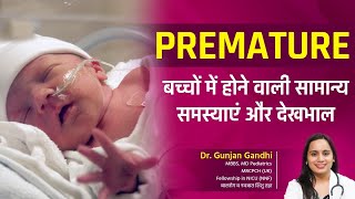 Premature Birth What You NEED to Know About Premature Babies by Dr Gunjan Gandhi [upl. by Alesiram]