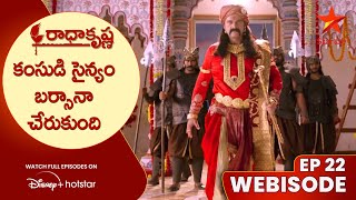 Radha krishna Webisode 22  కంసుడి సైన్యం బర్సానా చేరుకుంది  Telugu Serials  Star Maa [upl. by Ecertak]