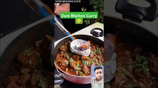 Spicy Mutton Curry Recipe🌶️ shorts shortvideo mutton recipe [upl. by Mercado]