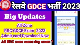 Rrc GDCE admit card 2023Rrc GDCE city intimation linkRrc GDCE exam latest updatesRrc GDCE exam [upl. by Lesna]