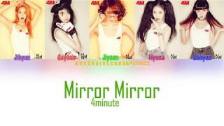 4Minute 포미닛 – Mirror Mirror 거울아 거울아 COLOR CODED LYRICSHANROMENG [upl. by Yahiya]