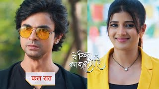 Yeh Rishta Kya Kehlata Promo  9th February 2024 [upl. by Columbine]