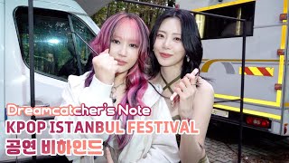 Dreamcatchers Note KPOP ISTANBUL FESTIVAL 공연 비하인드 [upl. by Russian]