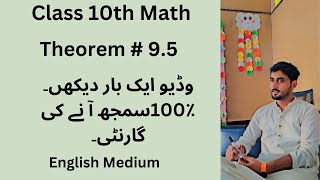 Class 10th Math Chapter 9 Theorem 95  Theorem 95 chapter 9 class 10  Theorem 5 Class 1010maths [upl. by Airdnua99]