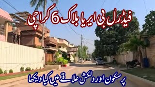 Most Beautiful Area of Karachi Federal B Area block 6 Street View Karachi Pakistan [upl. by Sura]