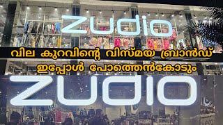 Zudio Pothencode New showroom പാവപ്പെട്ടവന്റെ ബ്രാൻഡ് shoppingzudiozudiofinds trivandrumzudio [upl. by Srevart]