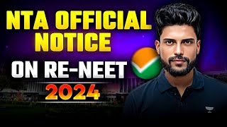 NTA Official Notice on ReNEET 2024  NEET 2024 Latest Update  Prateek Jain [upl. by Llennaj]