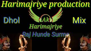 Rajput Hunde Surme  Rajputana jai Deva Dhol Mix Song  Harimajriye production  Old Song [upl. by Lupe]